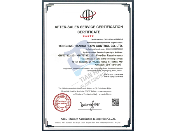 Certificat de service après - vente