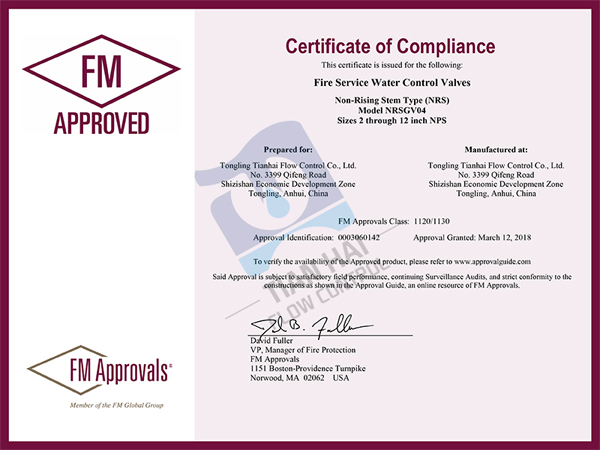 Certificat d authentification FM