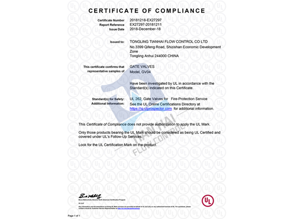 Certificat d authentification UL