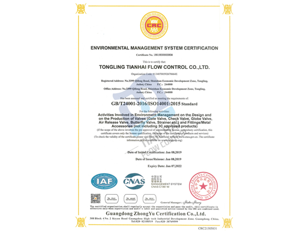 GB / t24001 certification des systèmes (anglais)